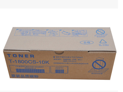 进口东芝T-1800CS-10K粉盒墨粉e-STUDIO18复印机高容墨盒E18碳粉粉仓
