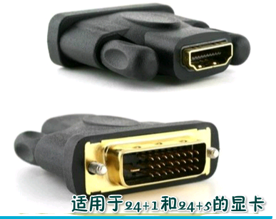 DVIĸתHDMIתͷ dvi to hdmi/ hdmiתdviƵ˫ת
