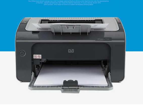 HP/LaserJet Pro P1106 ڰ׼ӡһѧ칫