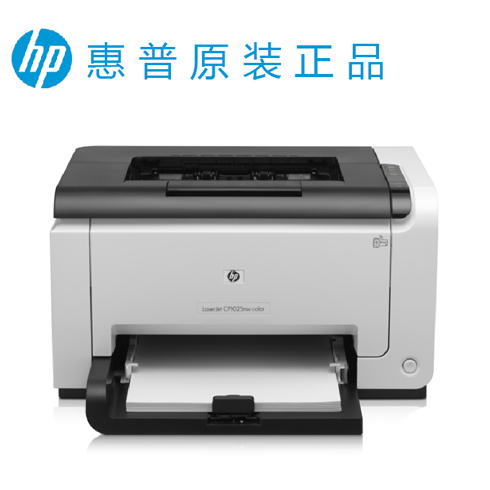 HP LaserJet CP1025nwɫӡߴӡ,usb A4ɫӡ