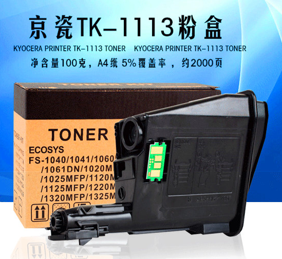 TK-1113̼FS1040 1020 1060 1120 1125 1003ī ۺī