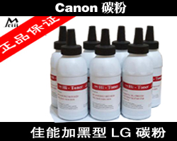 Canon LBP-1110̼ 1110ӡӷ LBP-1110ī LBP-1110ļӷ