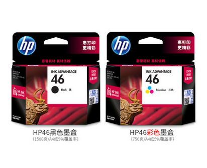 HP46ī CZ637AA 638AAԭװɫɫī HP2520 HC2020ī