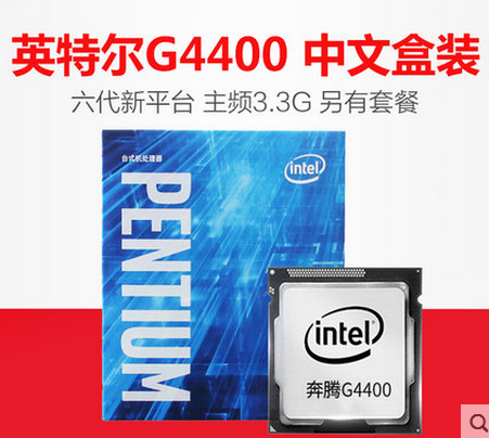 Intel/Ӣض G4400 ĺװԭ ˫CPU 1151