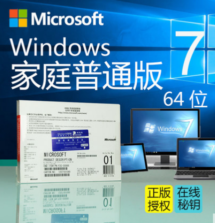 Windows 7 ļͥ 