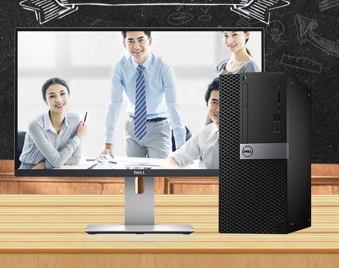 Dell̨ʽOptiplex3050MT ð칫̨ʽȫ