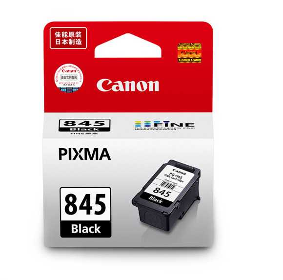 佳能（Canon） PG-845 黑色墨盒（MG3080、MG2580、MX498、iP2880墨盒）