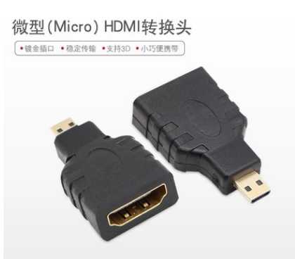 Mini hdmi ΢hdmiתͷתСHDMIתhdmiתͷ