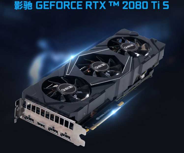 ӰۣGalaxy RTX 2080 Ti 11GB